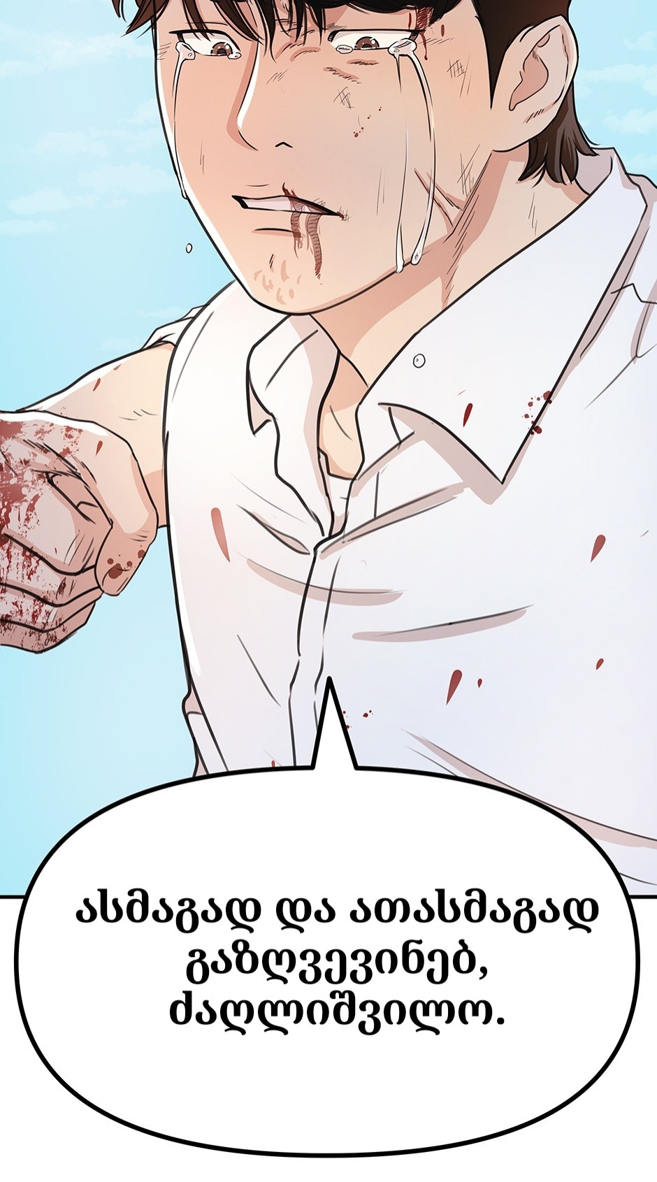 Page (53)